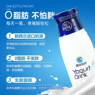 Yogurt Sour Milk Whole Box Low-Fat Glass Bottle Drinks Drinks Breakfast Nutrition Zero Reduction Bre