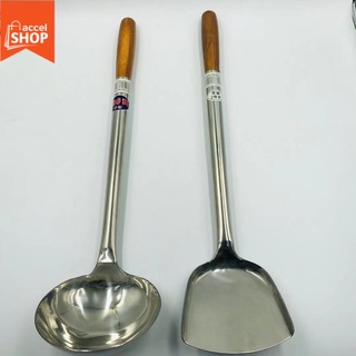 Chef Big Soup Laddle and Spatula Stir Spoon Turner Stainless Steel Utensils