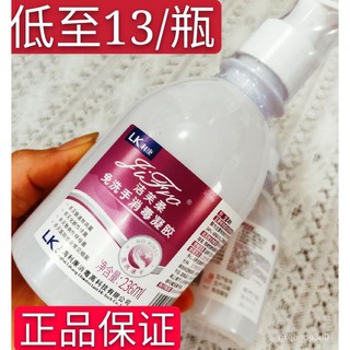X.D Hand Sanitizers 236mlSpot Goods!Hospital, Same Section Jifro Wash-Free Disinfection Gel Disinfec