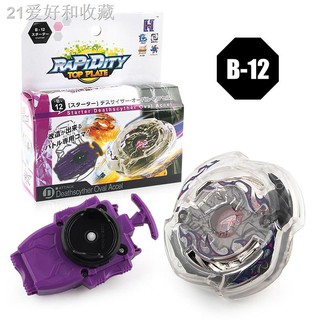 ☎❈✔Beyblade Spinning Metal Fusion 4D Launcher Toy Kids Gift