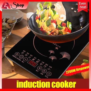 Touch control induction cooker 2200 firepower 8-speed mode control fast heating