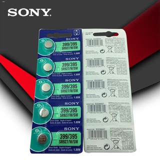 batteries♟△❅2pc Sony 100% Original 395 SR927SW 399 SR927W LR927 AG7 1.55V Watch Battery SR927SW 395