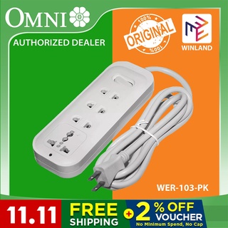Omni Extension Cord Set w/ Universal Outlet and Switch 2 meter wire WER-103 WER103 *WINLAND*