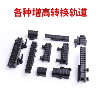 20mm To 20mm Extender Riser Rail Mounting Rail Mount Adapter