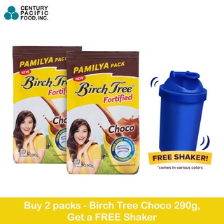 Birch Tree Fortified Choco 290g pack of 2 + FREE SHAKER