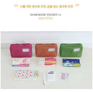 Portable Bank Book Cosmetic Pouch Multi-Pouch (3)