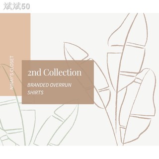 ■2nd Collection - Ninay’s Closet