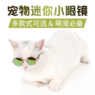 Pet cat glasses dog photography supplies cat funnyPet Cat Glasses Dog Photography Supplies Cat Funny