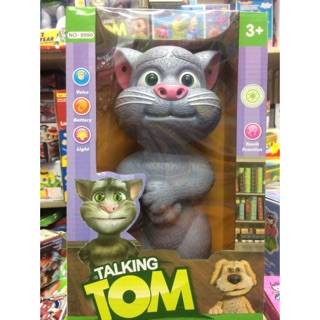 Talking Tom COD Available
