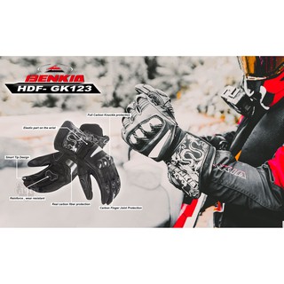 BENKIA HDF-GK123 motorcycle racing winter gloves Motorcycle gloves