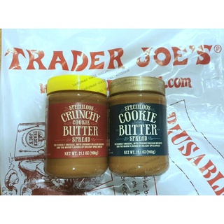 Speculoos (Trader Joe's U.S.) Crunchy Cookie Butter Spread