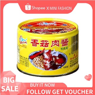 Gulong Pork Mince with Bean Paste Canned Goods Chinese Favor China Spring Festival Food 1PC