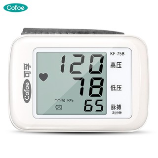 Cofoe Electronic Digital Automatic Arm Blood Pressure Monitor BP Heart Beat Monitor LCD Sphygmomanometer