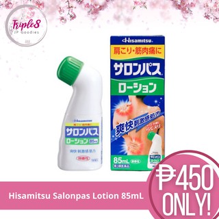 Hisamitsu Salonpas Lotion 85ml (1)
