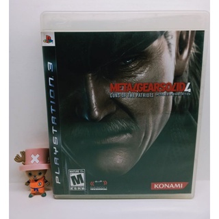 Metal Gear Solid 4 PS3 game