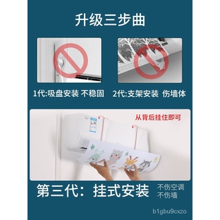 ☄Air Conditioner Windshield Windproof Baffle Anti-Direct Blowing Air Conditioner Windshield Hanging