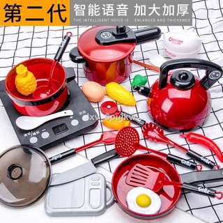 Kitchen toys children s play house toy set cooking pot boys and girls cooking simulation kitchenware
