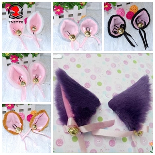 YVETTE Sweet Cat Ears 6 Colors Anime Costume Hair Clip New Party Funny Halloween Cosplay Bell/Multicolor