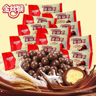 Golden Monkey My Likes Small Package Chocolate Beans Wheat Grains Crispy Centriole Children's Snacks
