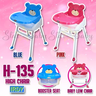 SB IRDY Multi-functional Low High Convertible Booster High Chair for Baby Bear Design HC-135