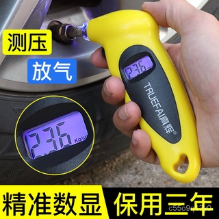 Car Tire Pressure Gauge Tire Barometer Digital Display Electronic Tire Pressure Gauge Pressure Guag0