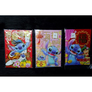 STITCH COLLECTIONS PART 1