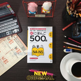 🇯🇵 Japanese Book Shin Nihongo 500 Mon N4-N5