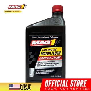 MAG 1 Premium Car Engine / Motor Flush Cleaner, 1qt (946ml) MAG1 PN#171