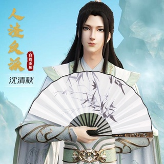 Anime Scum Villain Self Saving System Shen Qingqiu Hanfu Ancient Style Folding Fan Handheld ClothCOD