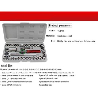 Best Quality 40 Pcs Aiwa Auto Repair Hand Tool Combination Socket Wrench Set (6)
