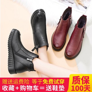 Women's shoes♗Mom shoes cotton in winter to keep warm and velvet middle-aged old women's antiskid m