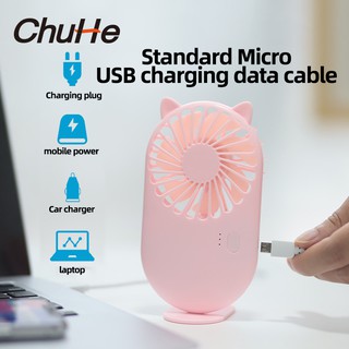 CHUHE USB Rechargeable Mini Electric Handheld Fan Free Battery Student Outdoors Portable Small Fan