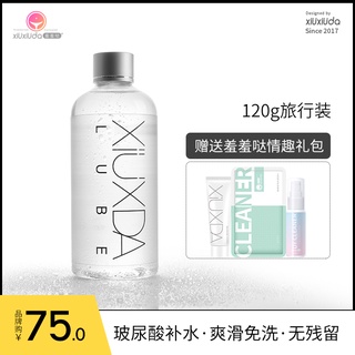 Shy Lubricating Fluid Essential Oil Agent Passion Couple Male Products Human Body Female Tone Sex Co