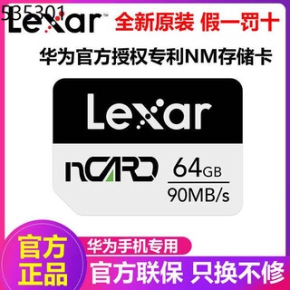 QSwV memory card Lexar Leicks NM card 64G adapted to Hua is MATE20 / 30 / P30 PRO / P40 mobile phone