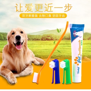 Pet toothpaste dog oral cleaning supplies dental care tools toothbrush set 4-piece set