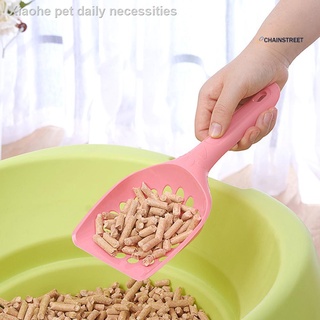 ✉♙✓Chainstreet Plastic Cat Litter Scoop Pet Care Sand Waste Scooper Shovel Hollow Cleaning Tool