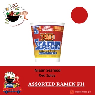 Nissin Red Seafood Spicy