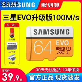 bsVX memory card Samsung 64G memory card high-speed Micro SD card 64GB driving recorder SWITCH memor