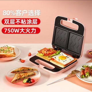 Toaster ♦Breakfast machine sandwich machine double-disc thickened small household toaster multi-func