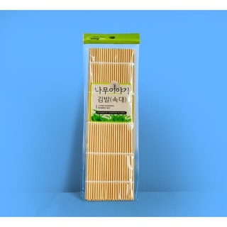 Sushi Roll Mat Maker Kit Rice Roller Bamboo (3)