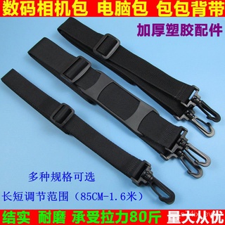 SLR camera bag laptop bag luggage bag strap luggage plastic accessories shoulder crossbody strap YnC