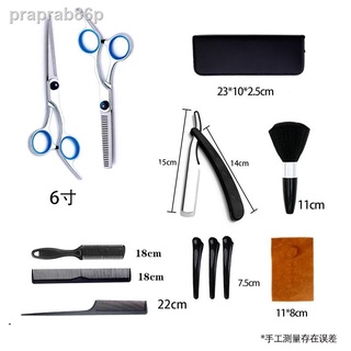 ♘14 Pcs Professional Hair Cutting Scissors Barber Thinning Scissors Hairdressing Shears Stainless