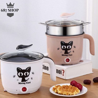 Multifunction Mini Hot Pot Electric Rice Cooker
