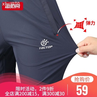 Tectop Summer Straight Elastic Casual Pants Male Thin Section