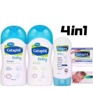 #cotton❣┇(4in1) Cetaphil Baby Shampoo + Daily Lotion + Gentle Wash & Shampoo +Soap