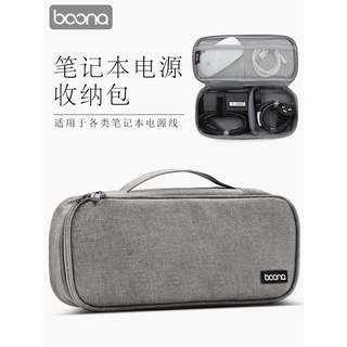 Mobile pouch digital storage bag Encapsulate Laptop Power Cord Storage Bag Data Cable Charger Digita