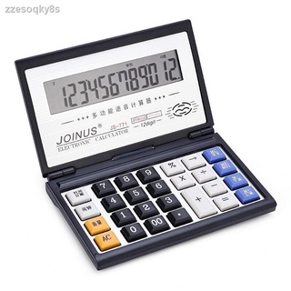Student calculator♟▤Zhongcheng large clamshell calculator computer type key office portable calculat