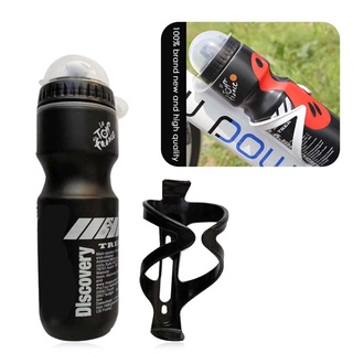 #yz052 MTB Mountain Bike Bicycle Cycling Water Drink Bottle With Holder Cage