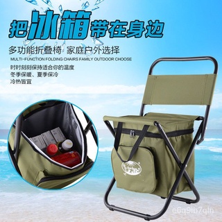 Outdoor Folding Chair Portable Back Chair Fishing Self-Driving Tour Simple Mazar Multi-Function Insu