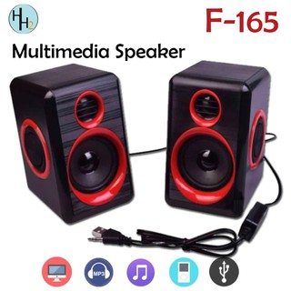 FT-165/HT Laptop 2.0 usb speaker (5)